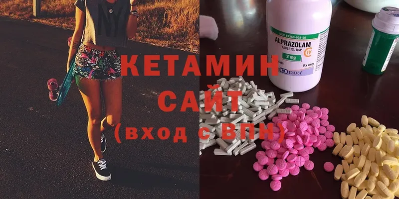 КЕТАМИН ketamine  как найти закладки  Ковылкино 