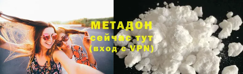 МЕТАДОН VHQ  Ковылкино 